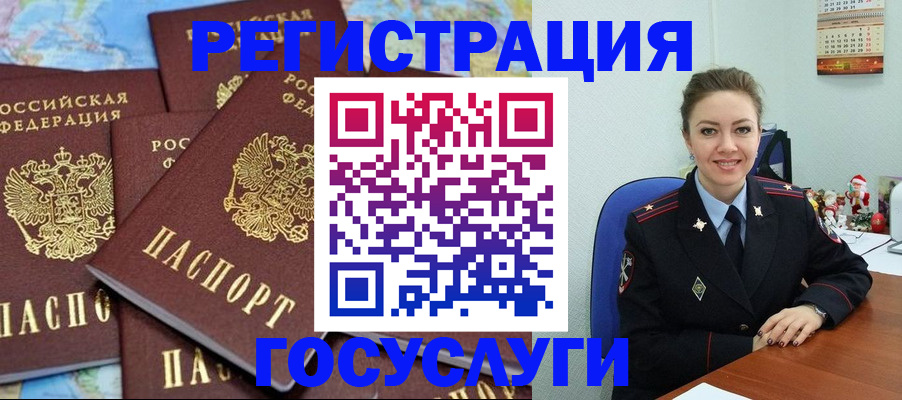 прописка поиск в Харовске